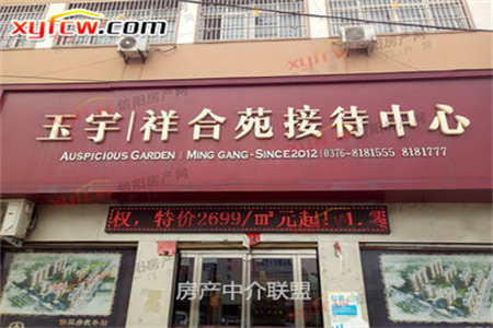 密州鑫湖公寓紧邻附小实中高层精装套三带车库可议价